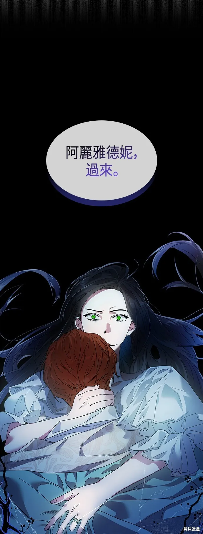 第62话 第88页