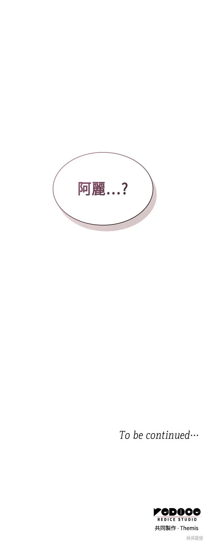 第62话 第92页