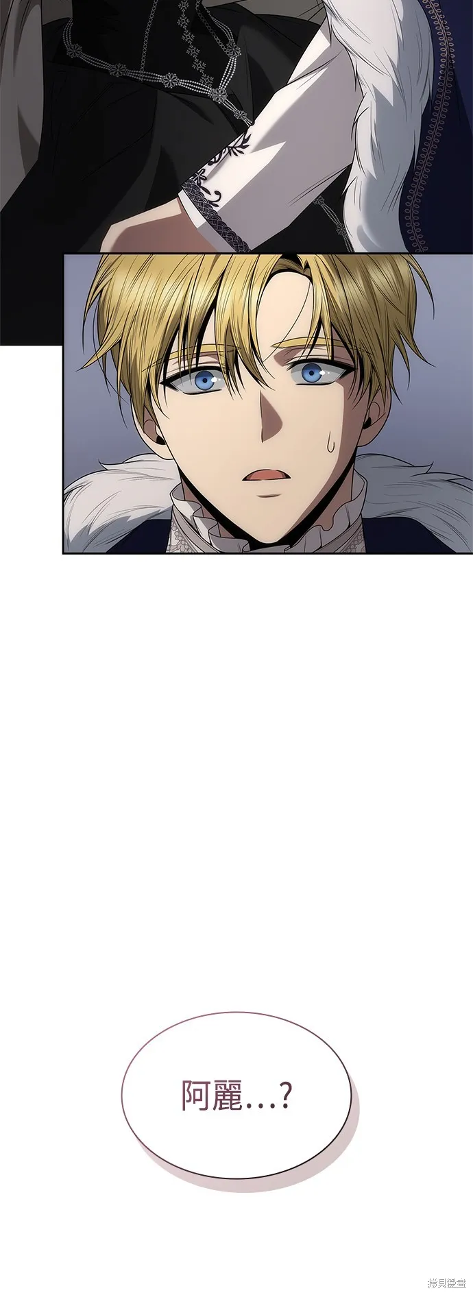第63话 第8页