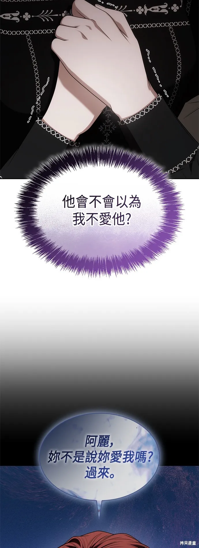 第63话 第11页