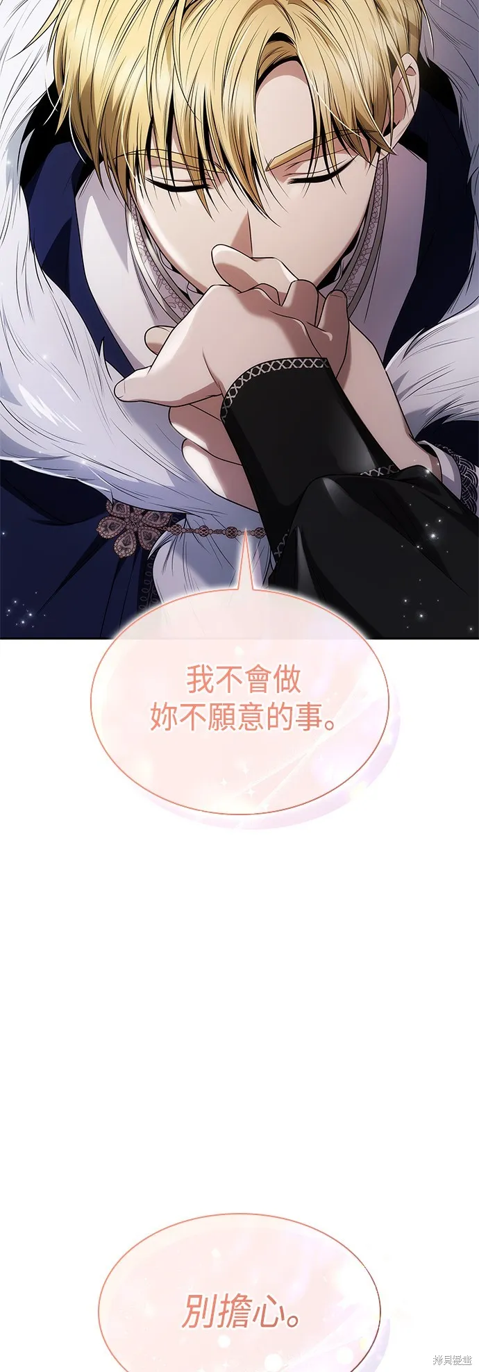 第63话 第17页