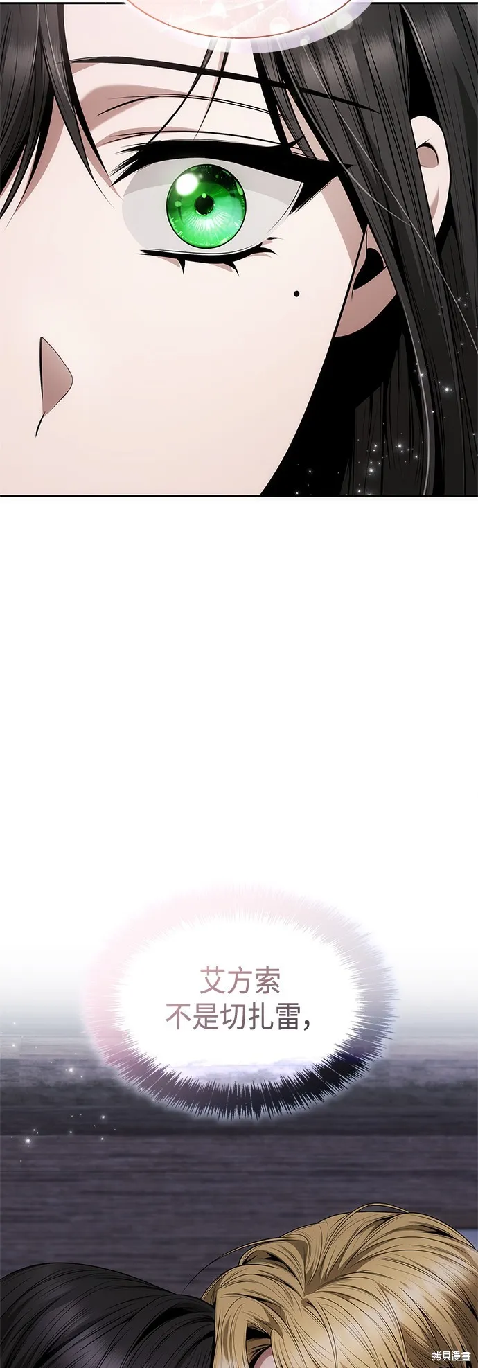 第63话 第18页
