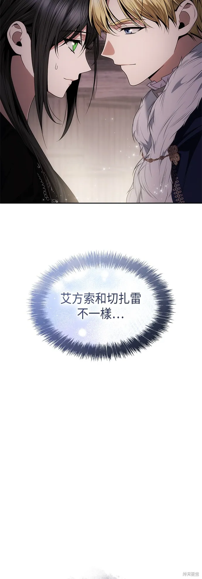 第63话 第19页
