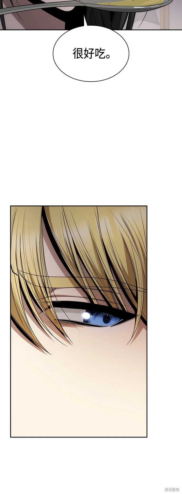 第63话 第28页