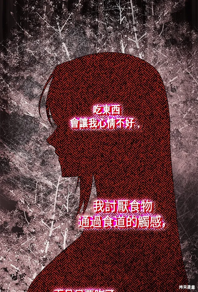 第63话 第34页