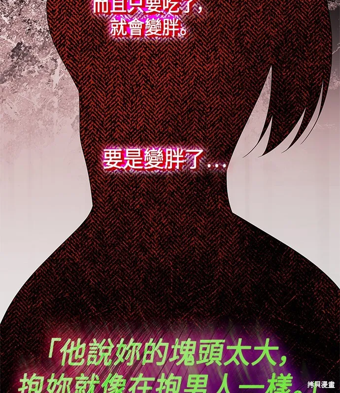 第63话 第35页