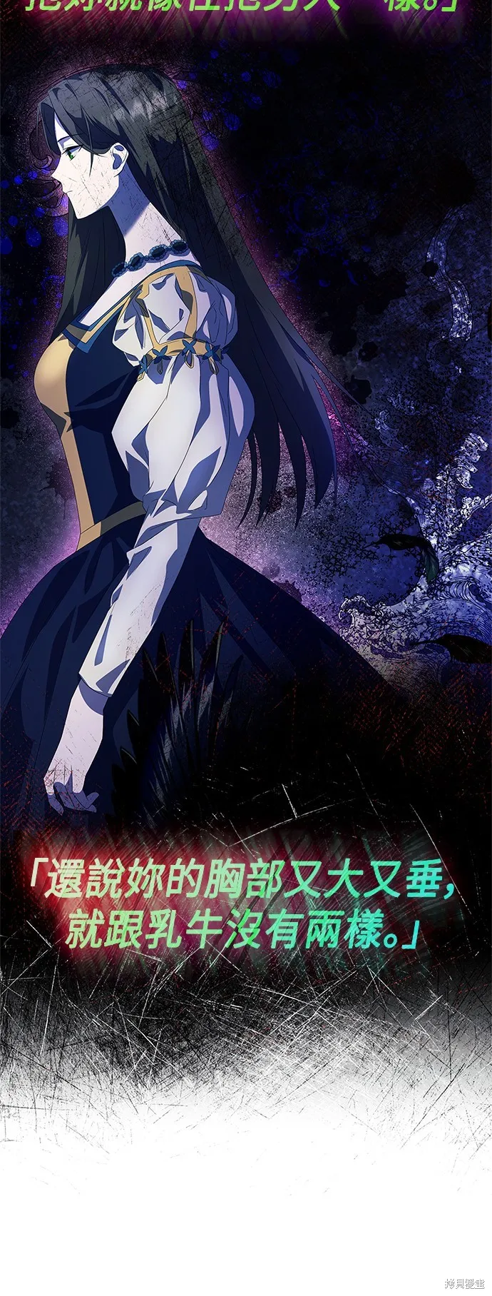 第63话 第36页
