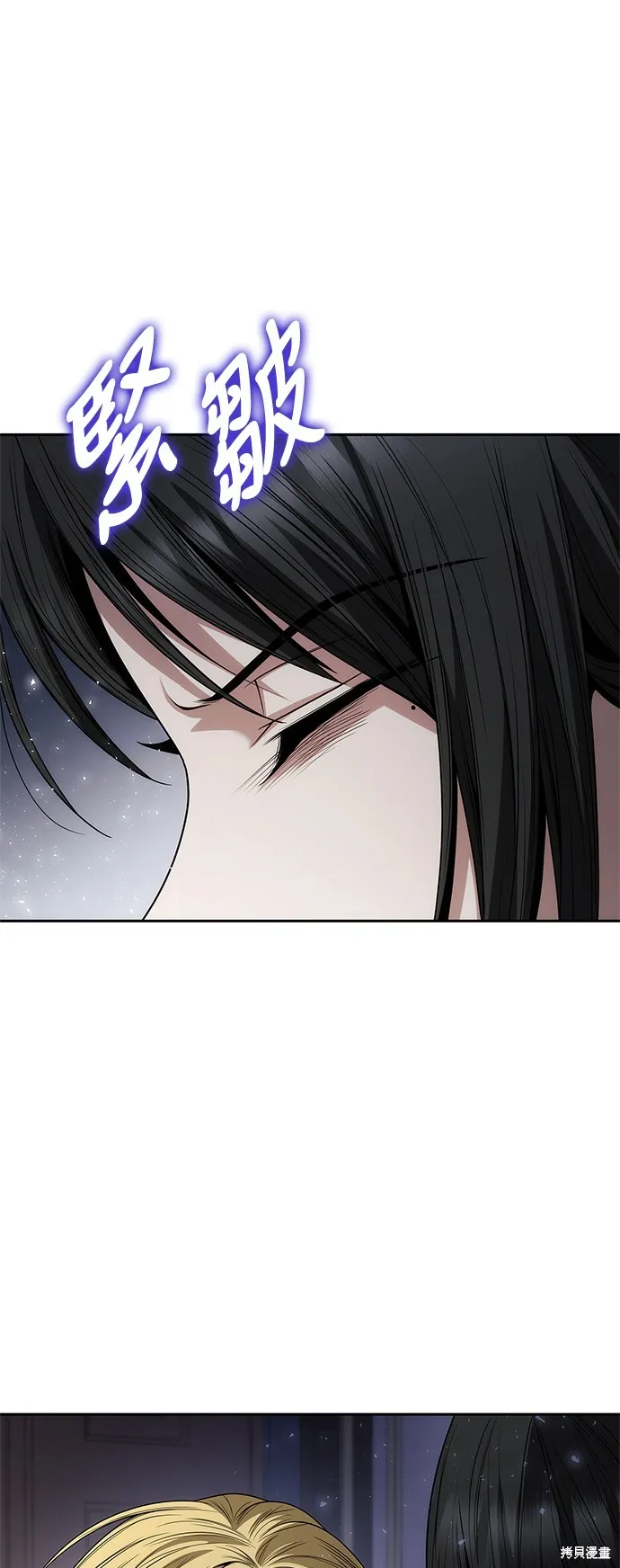 第63话 第37页