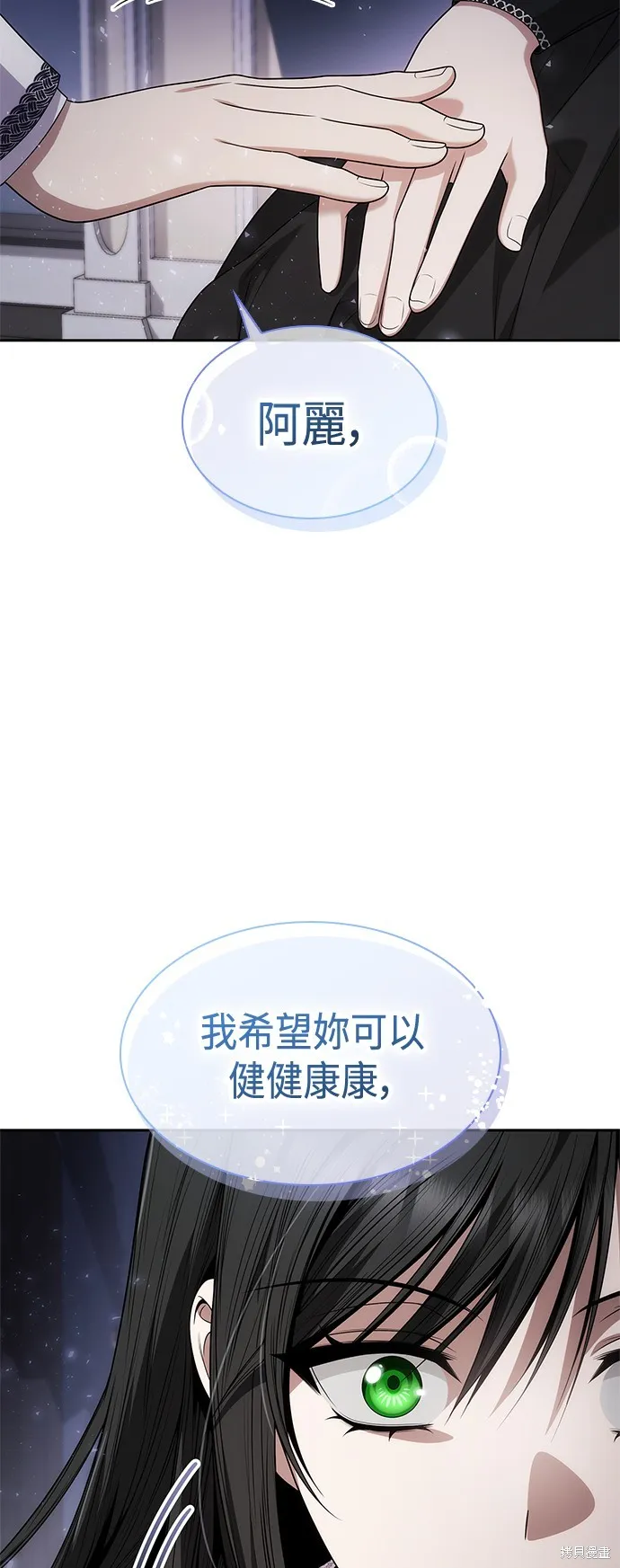 第63话 第39页