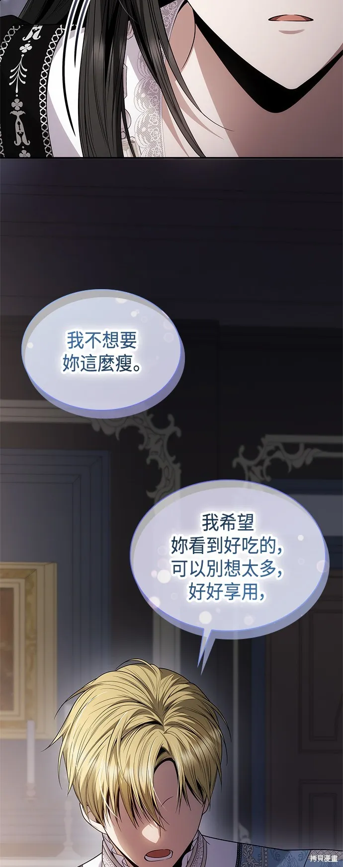 第63话 第40页