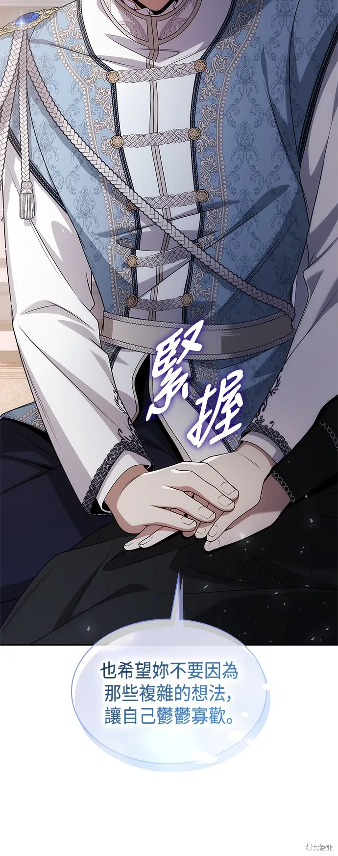 第63话 第41页