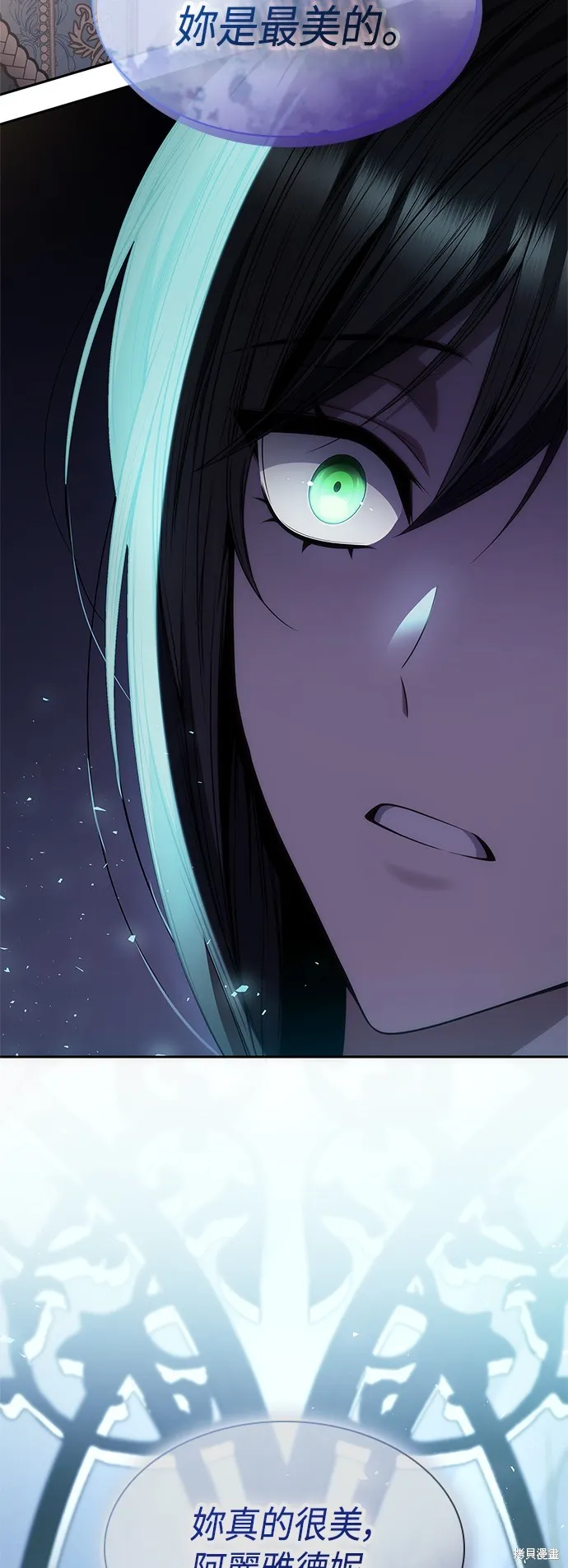 第63话 第43页