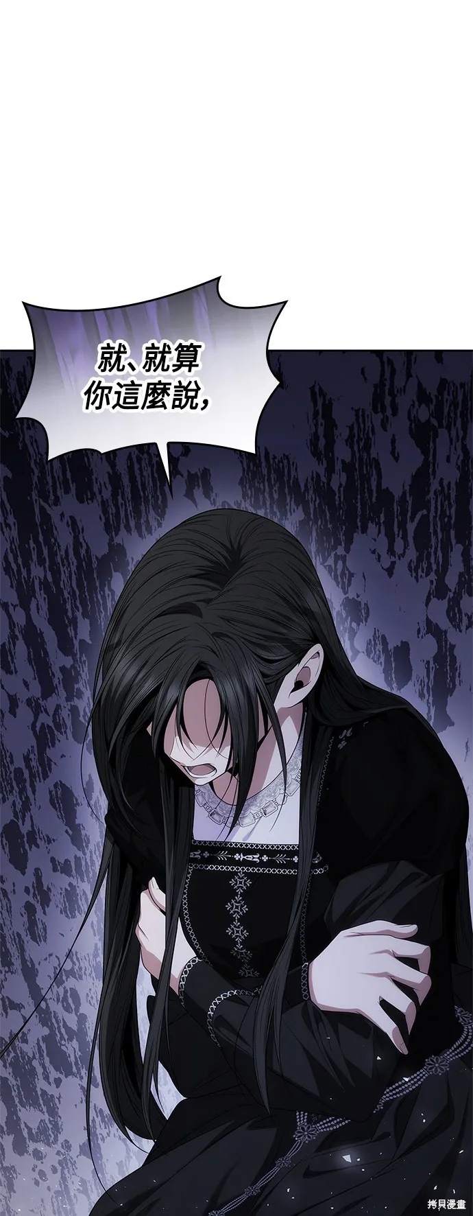 第63话 第48页