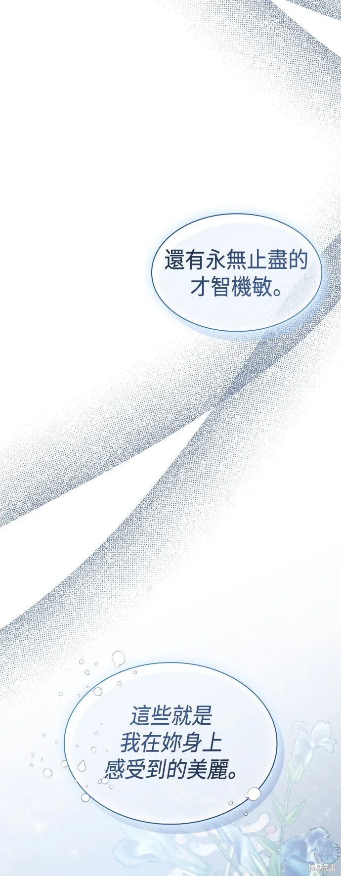 第63话 第52页
