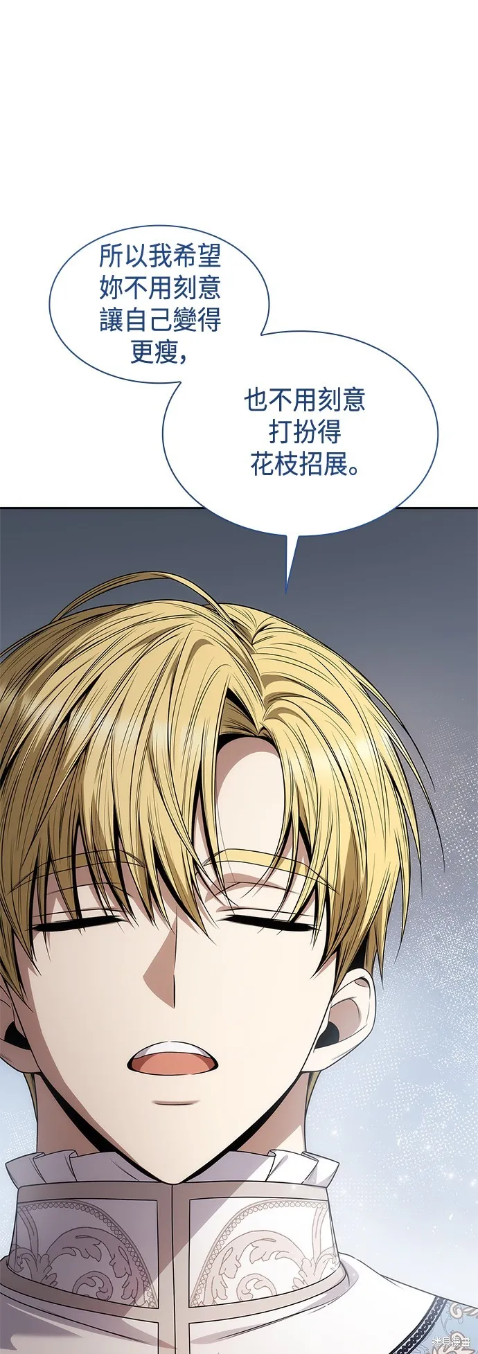 第63话 第54页