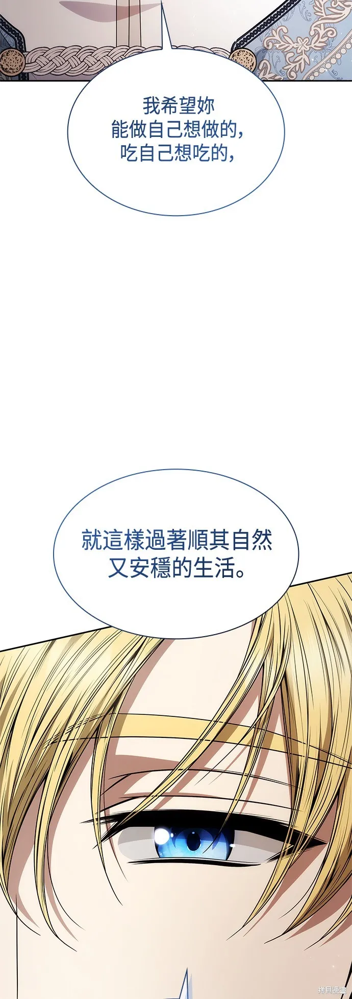 第63话 第55页