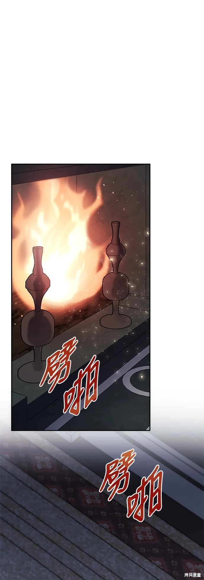 第63话 第57页