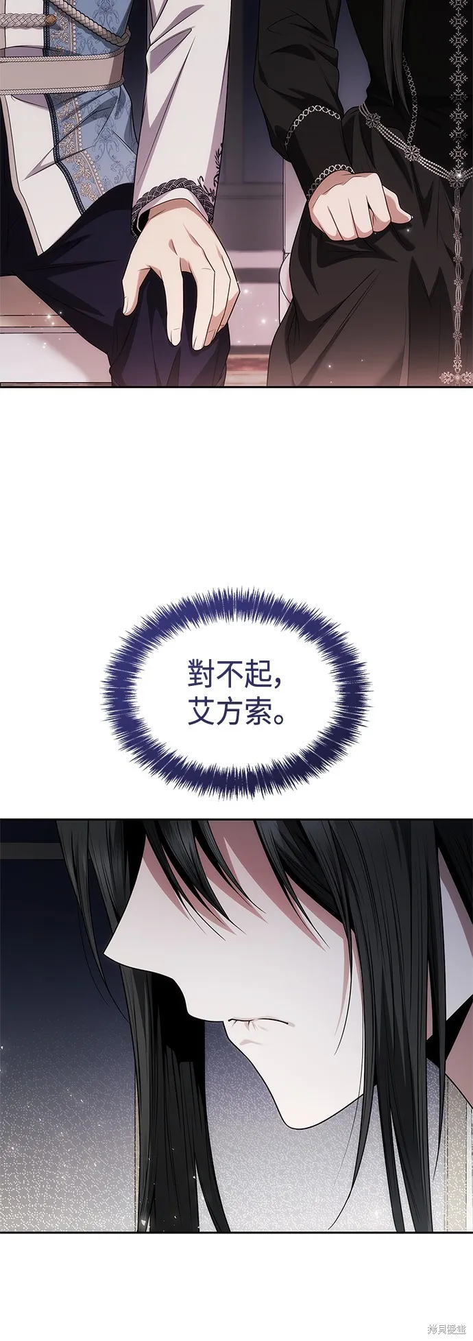 第63话 第59页