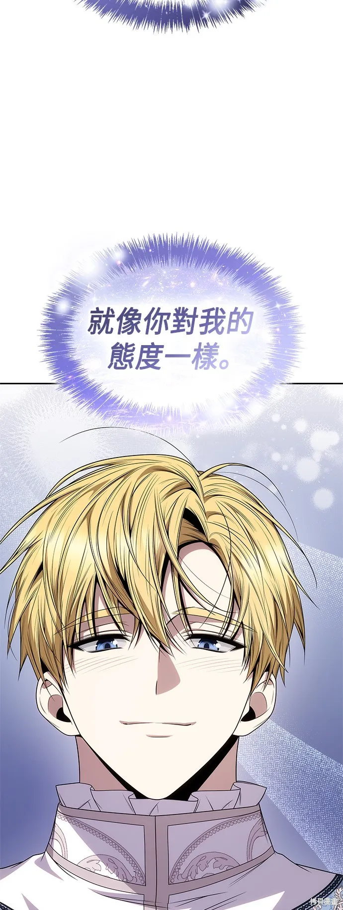 第63话 第62页