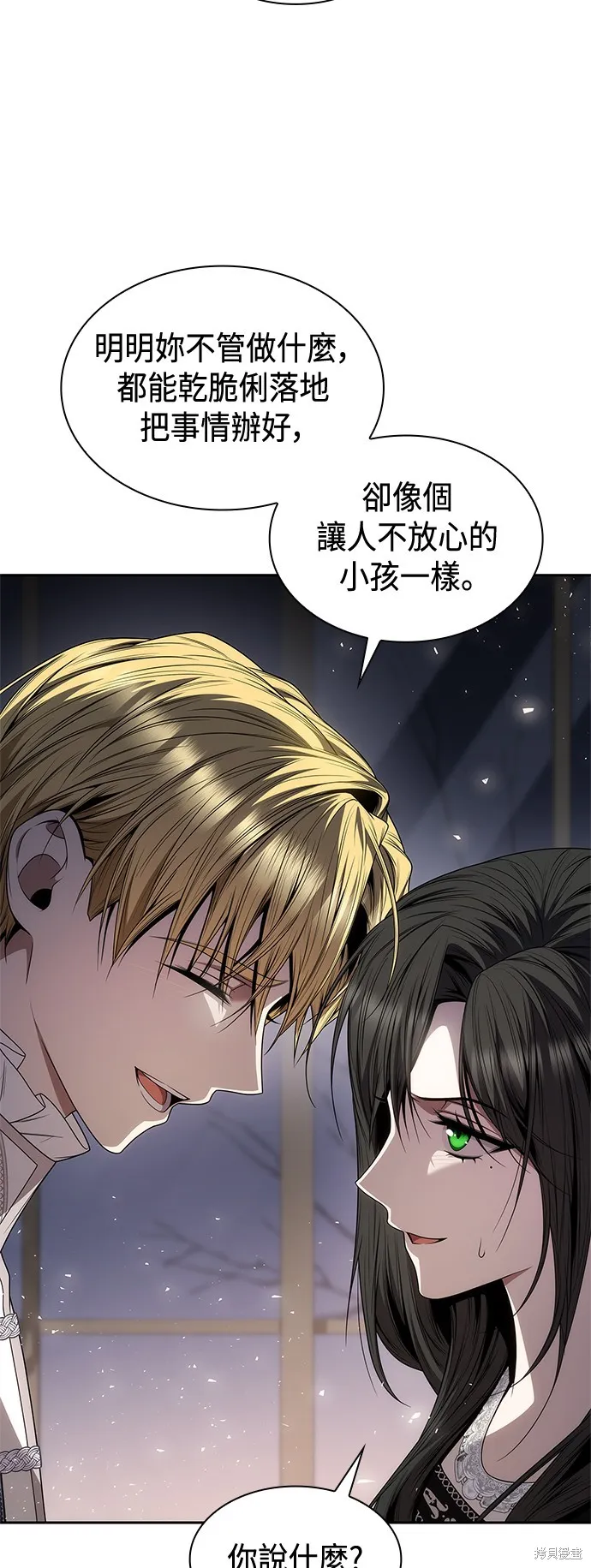 第63话 第64页