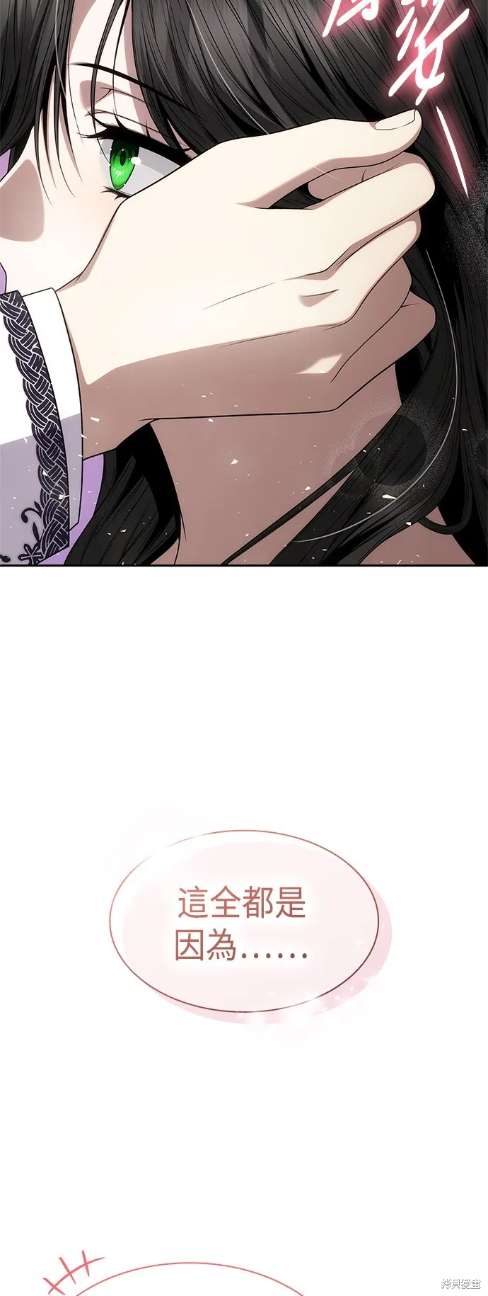 第63话 第66页