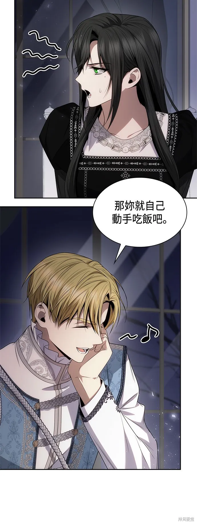 第63话 第68页
