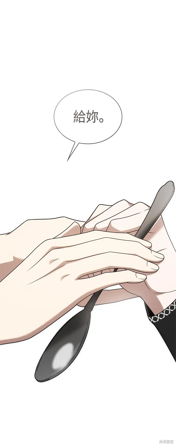 第63话 第69页