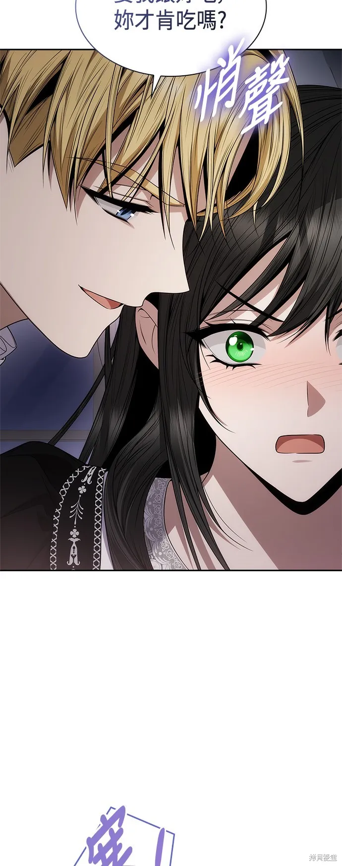 第63话 第71页