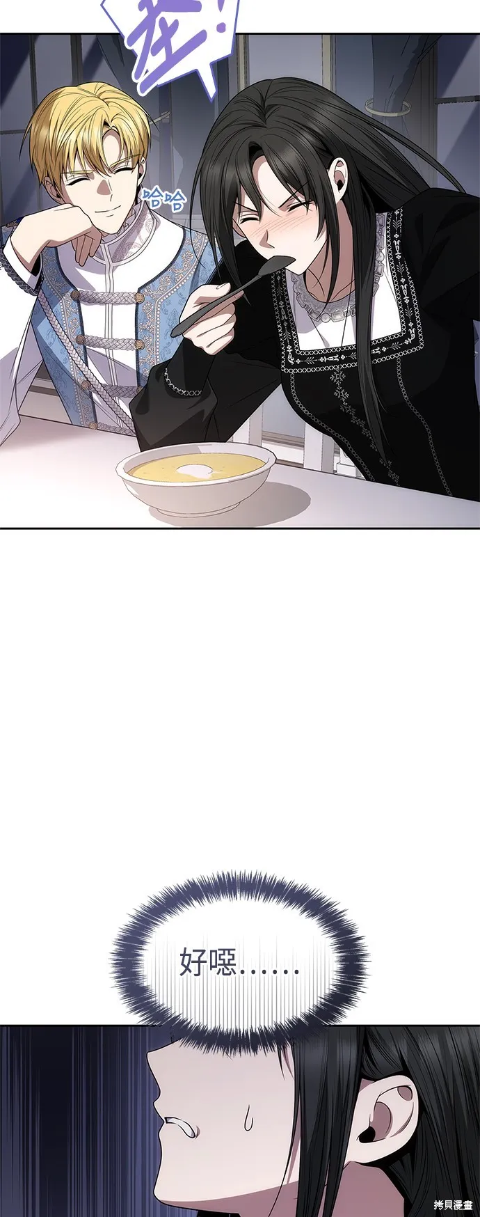 第63话 第72页