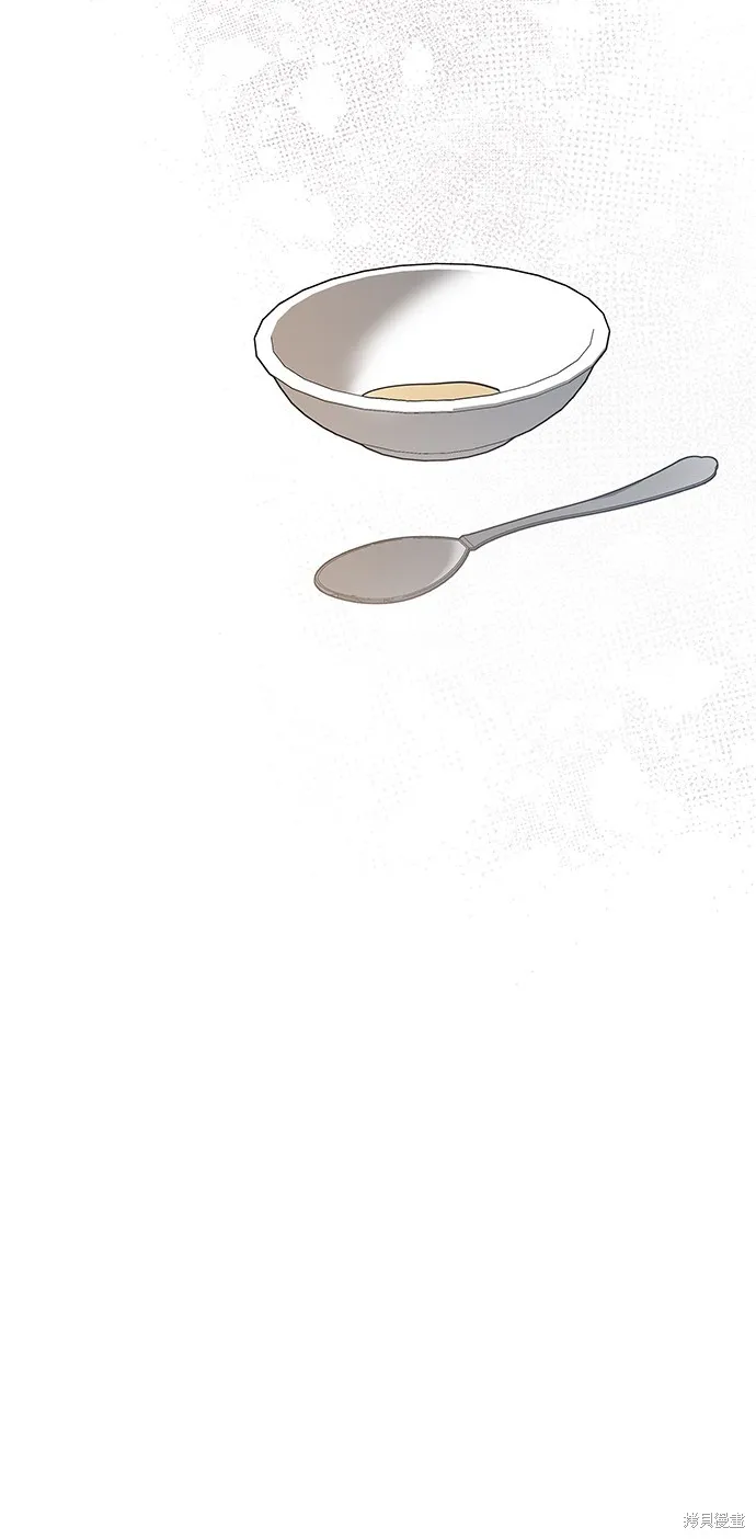 第63话 第77页