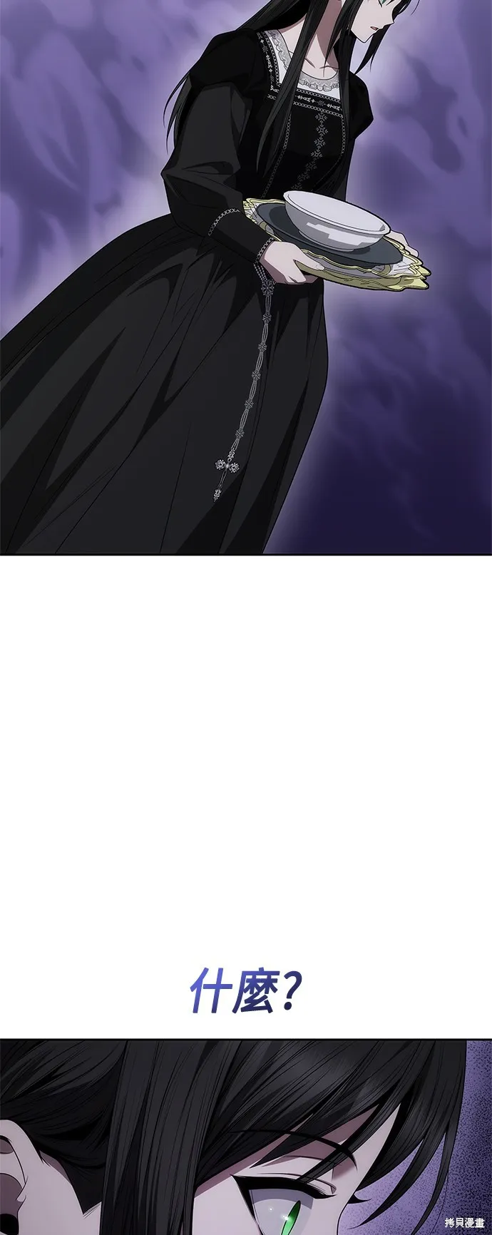 第63话 第82页