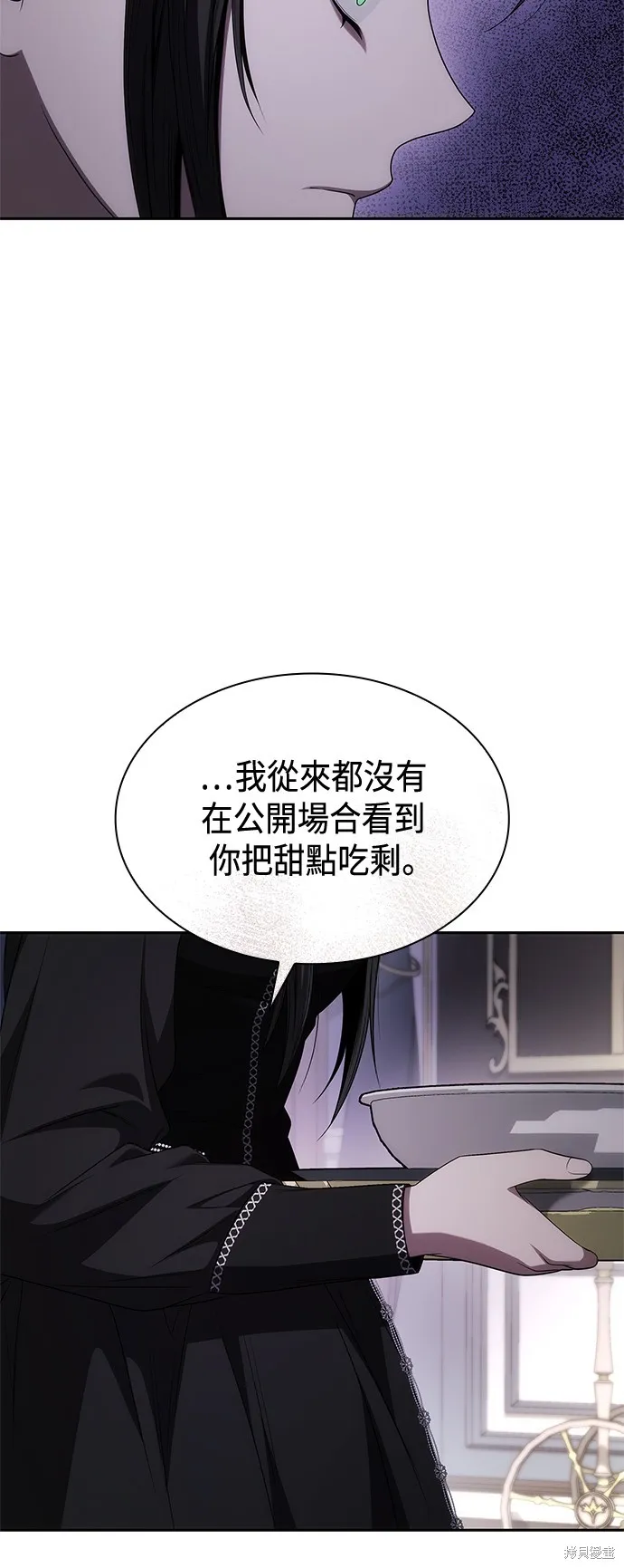 第63话 第83页
