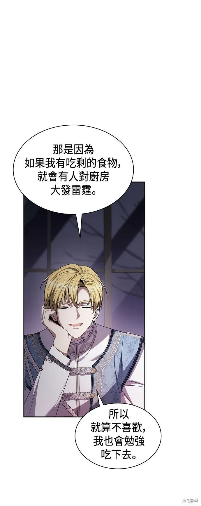 第63话 第84页