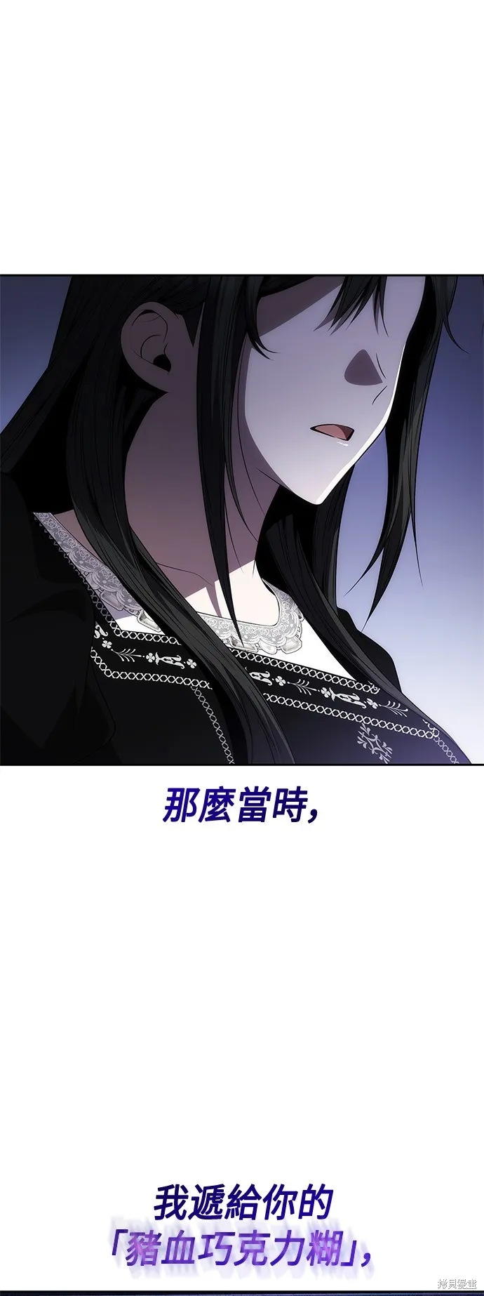 第63话 第85页
