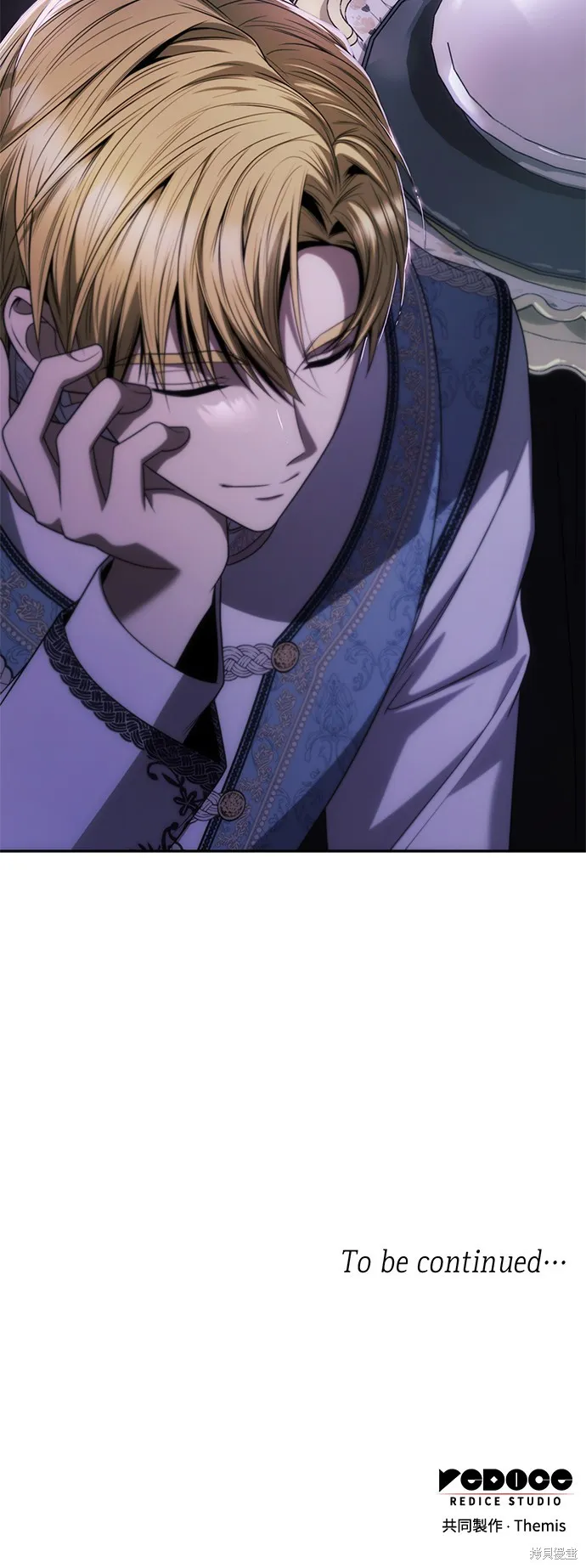 第63话 第90页
