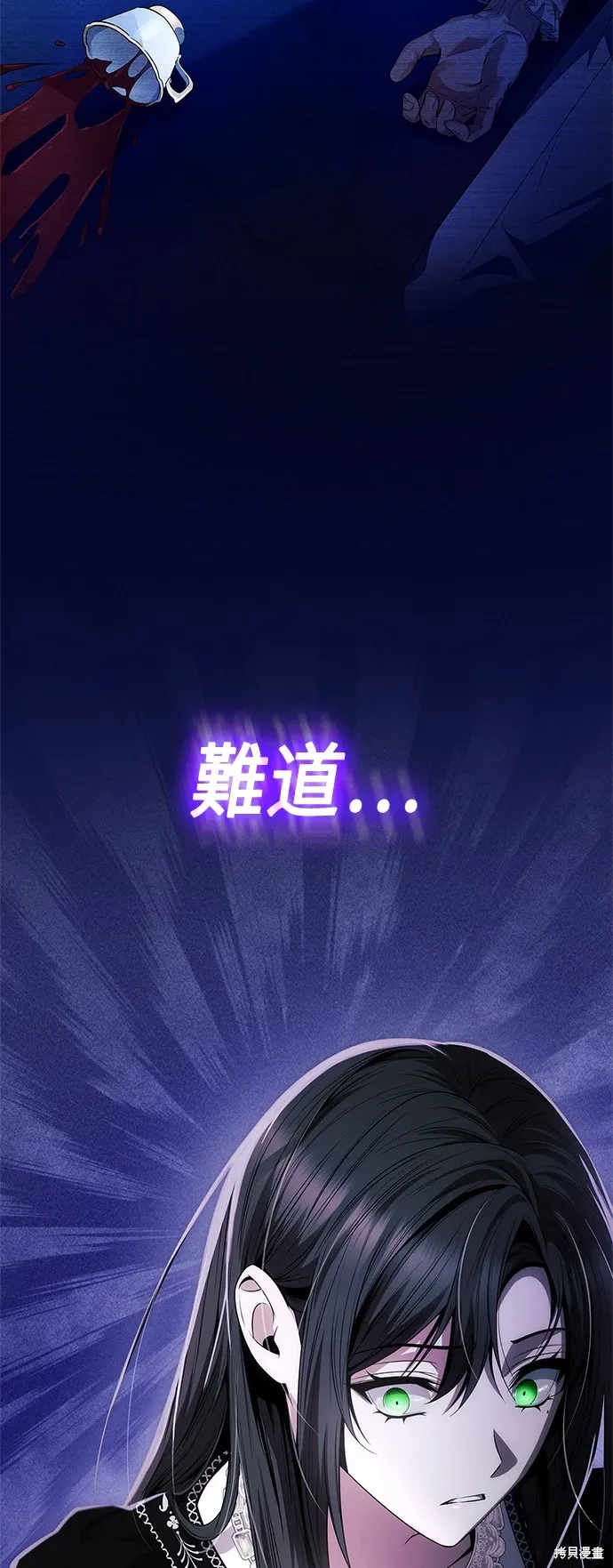 第64话 第4页