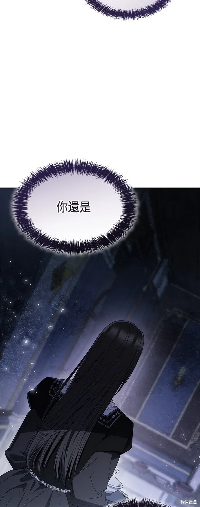 第64话 第8页