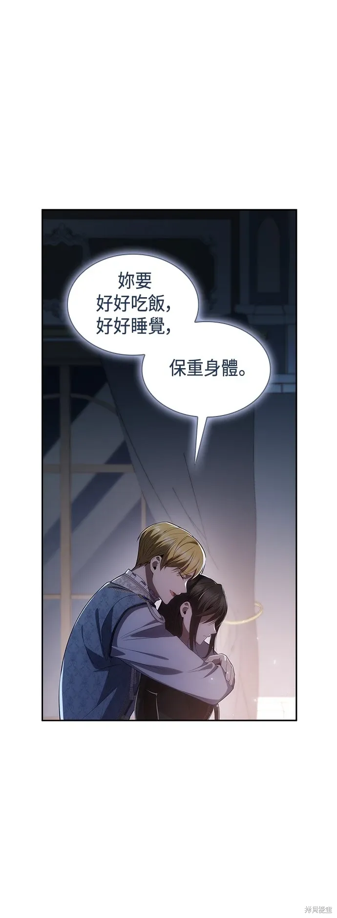 第64话 第12页