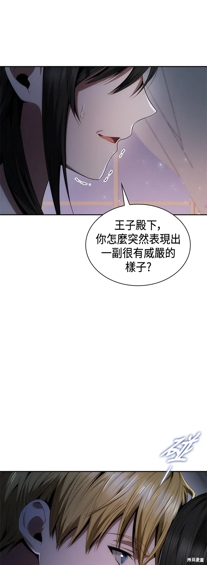 第64话 第13页