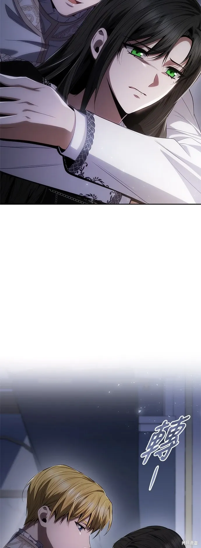 第64话 第15页