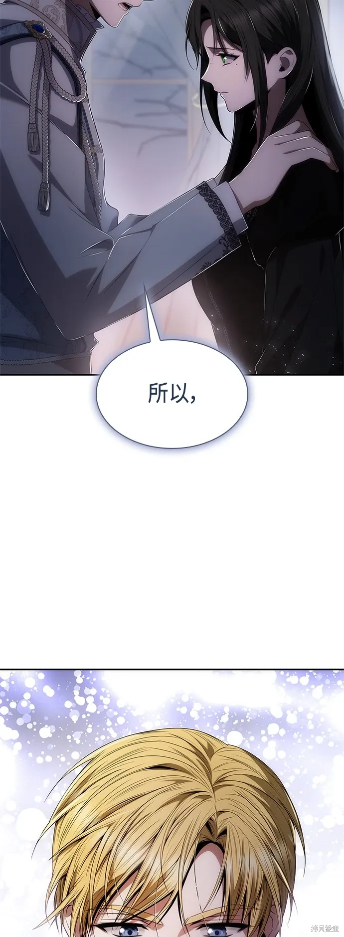 第64话 第16页