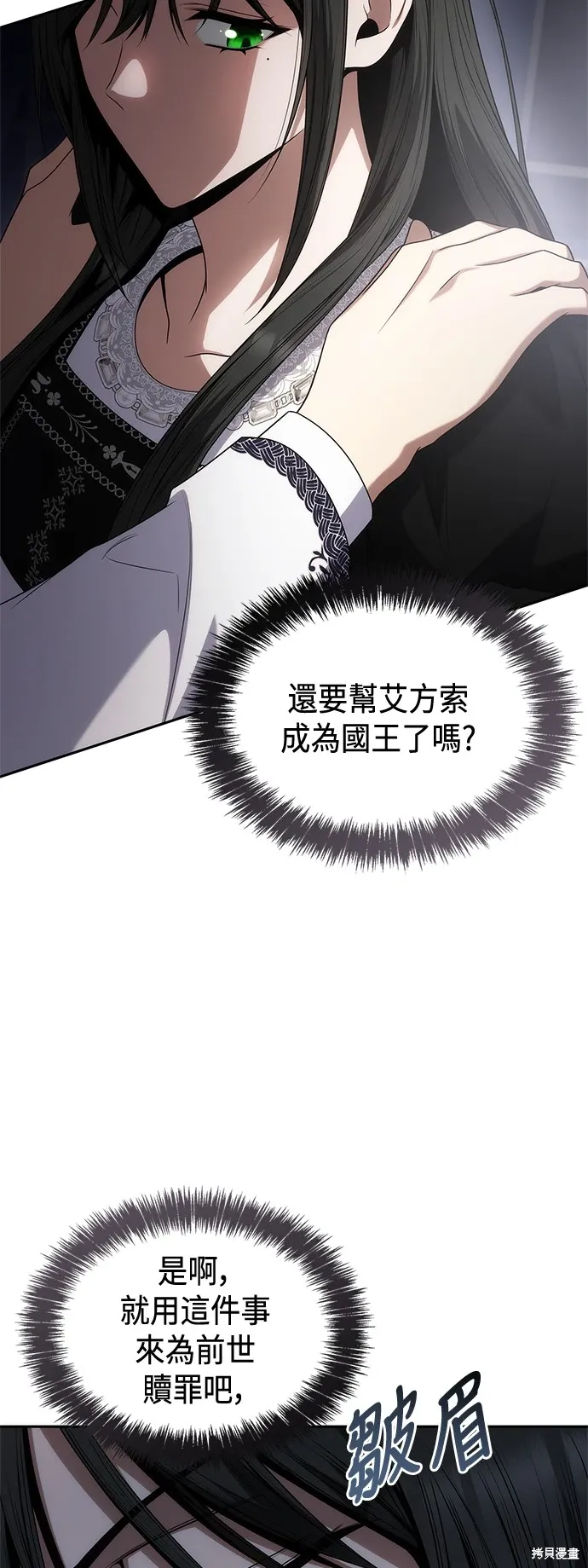 第64话 第19页