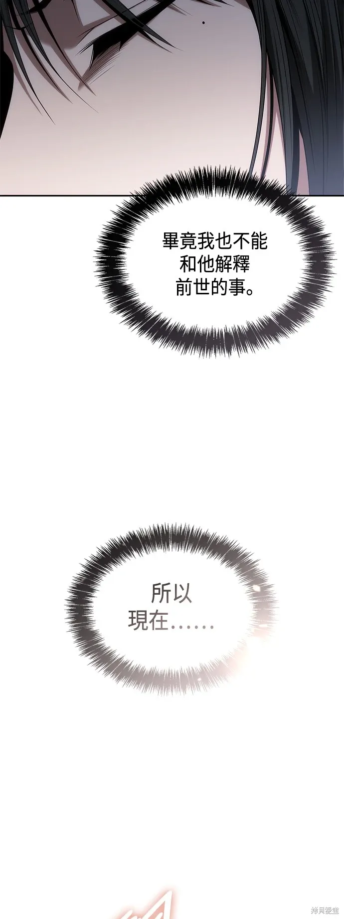 第64话 第20页