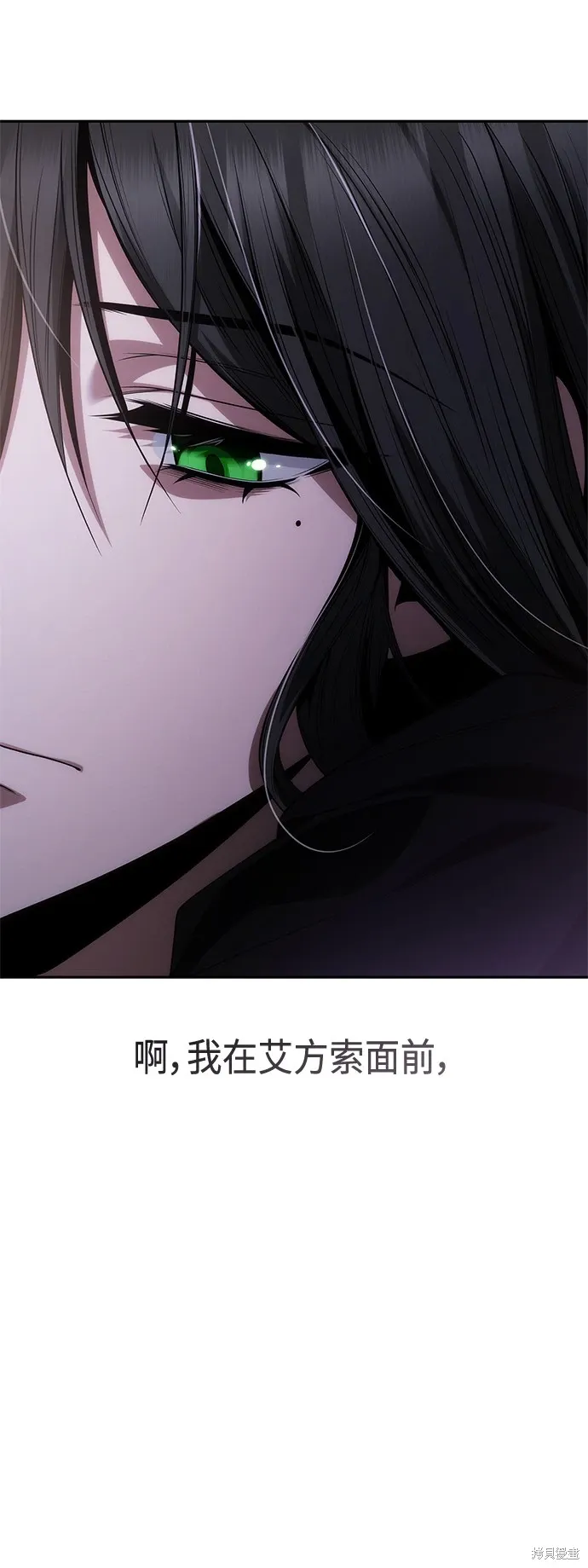 第64话 第23页