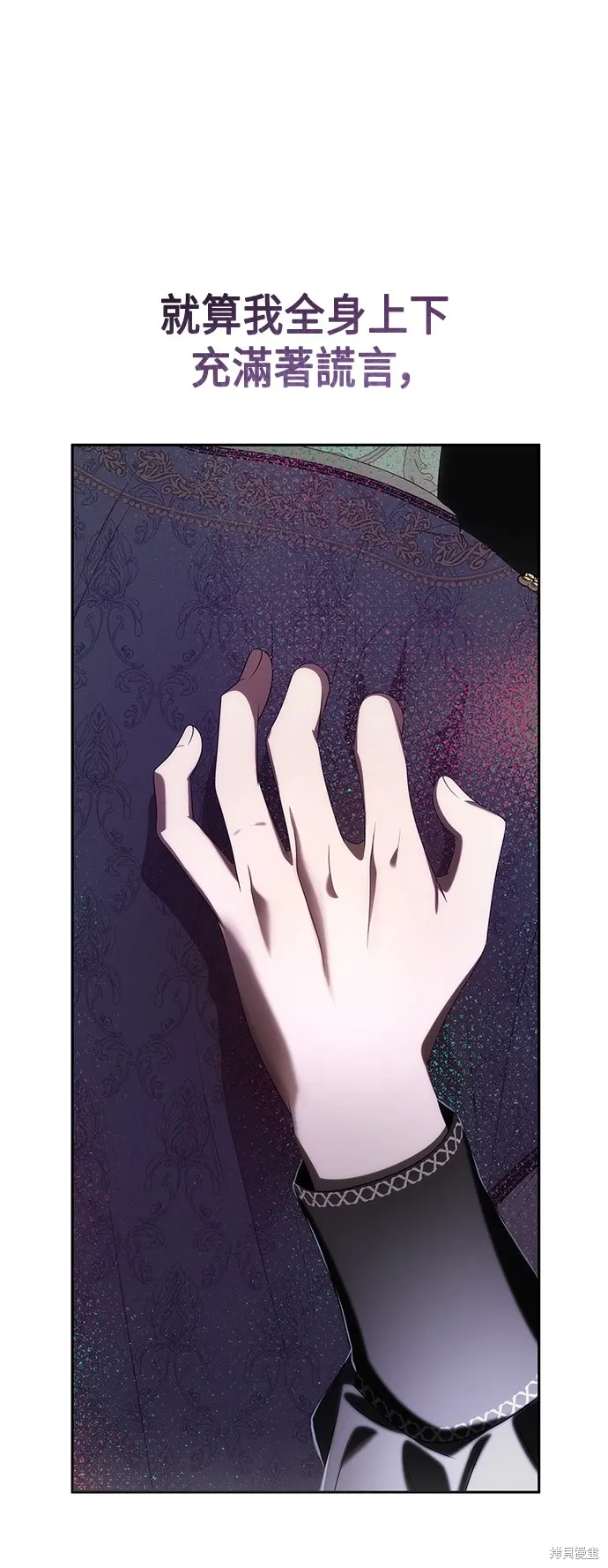 第64话 第25页