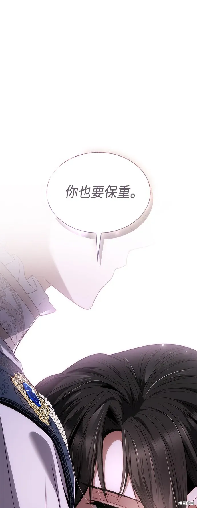 第64话 第26页