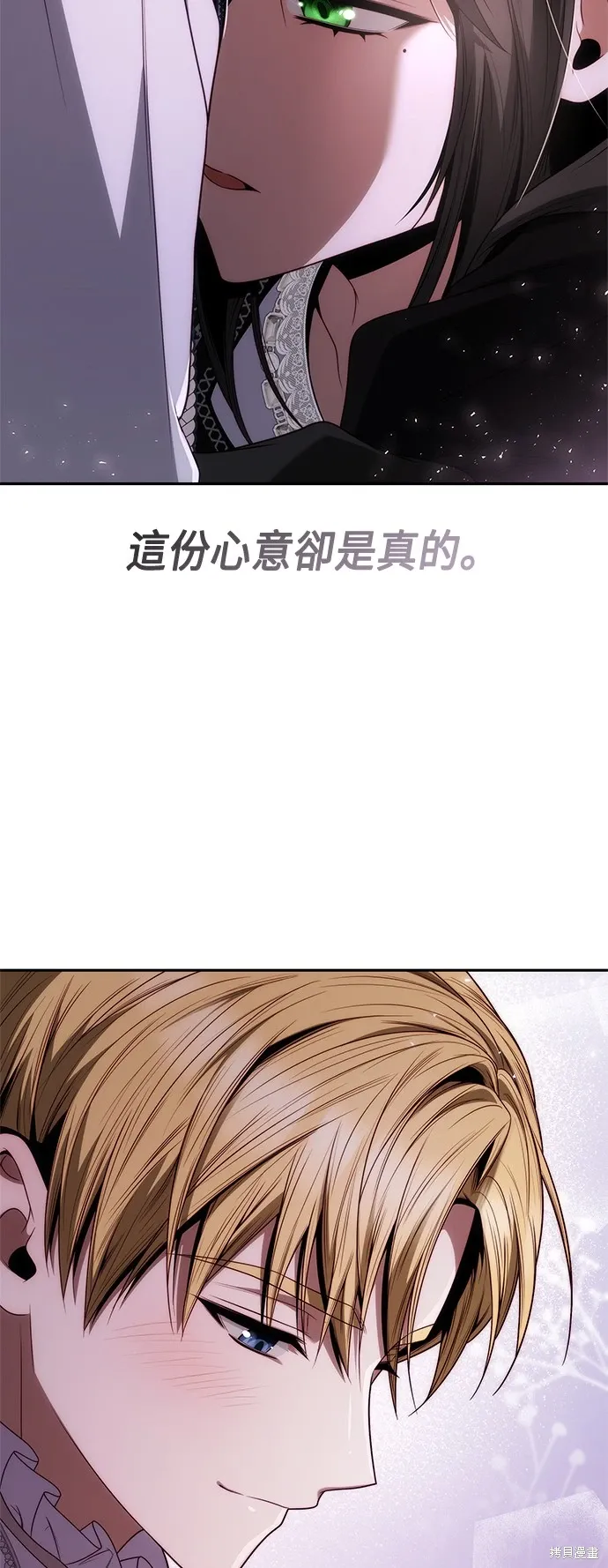 第64话 第27页