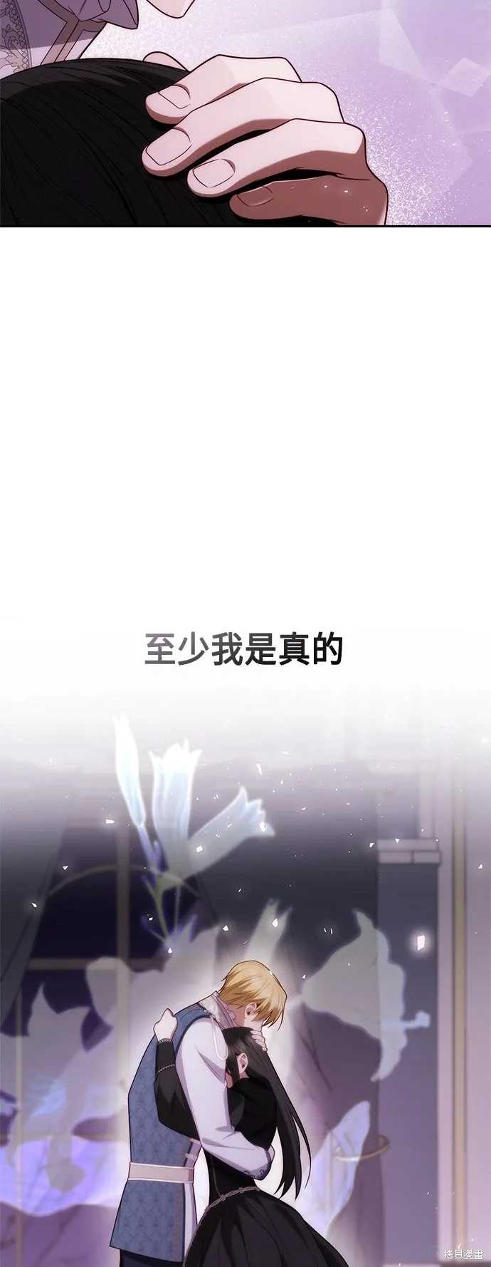 第64话 第28页
