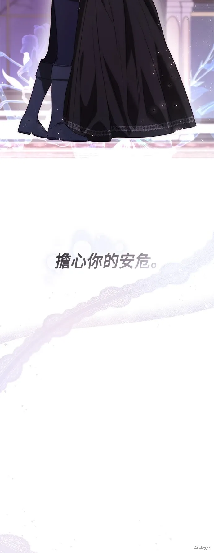 第64话 第29页