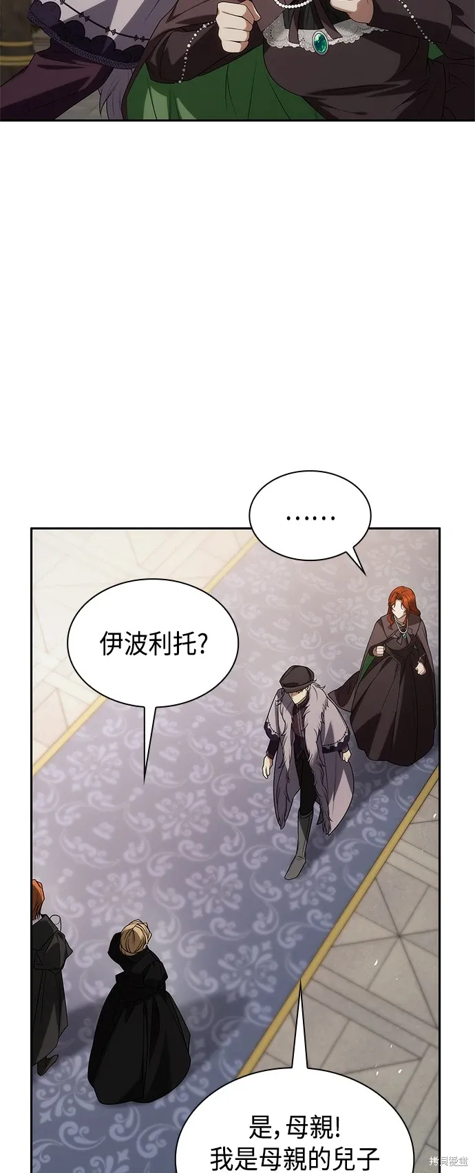 第64话 第34页